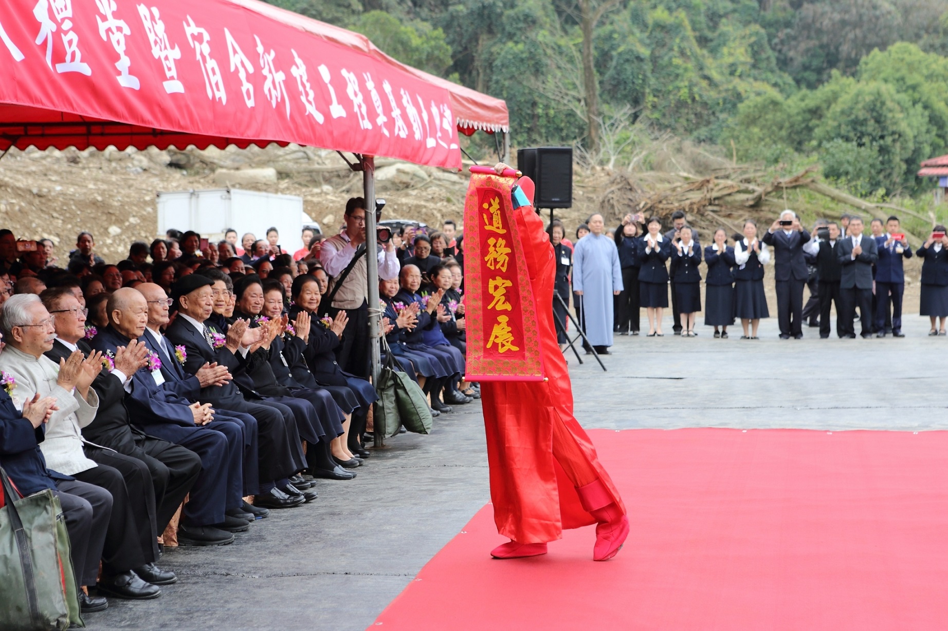 跳加官