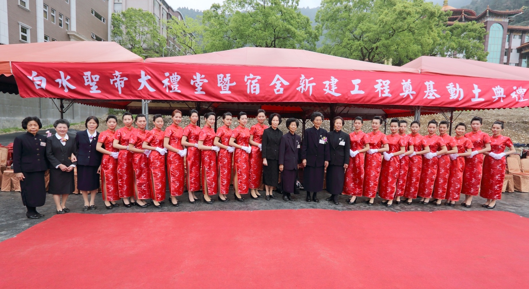 合照