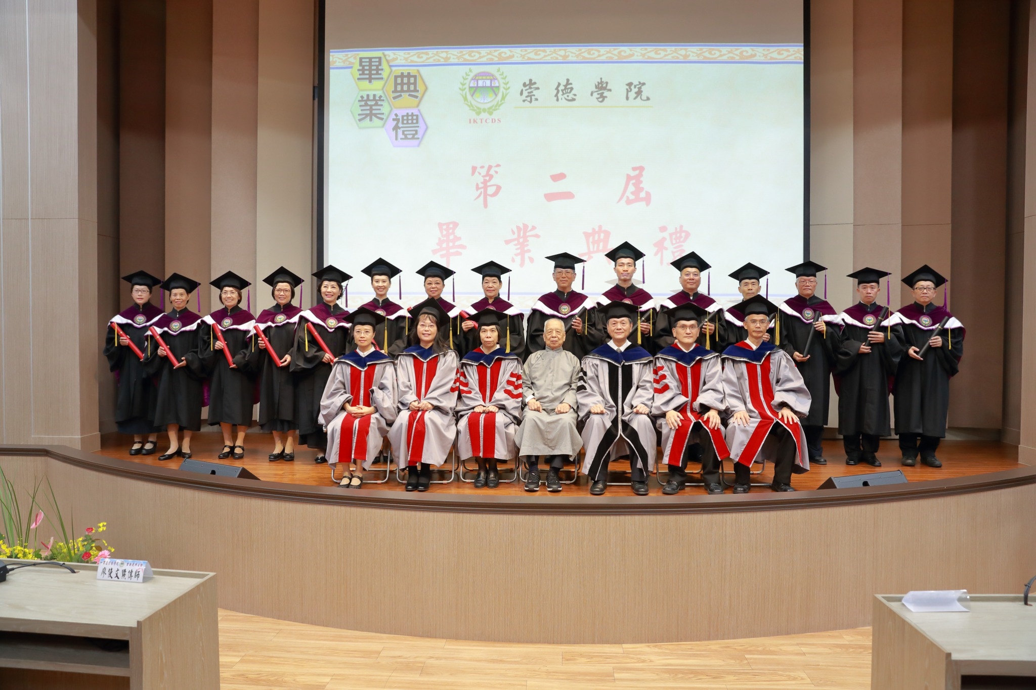The Second Commencement Ceremony Event Summary