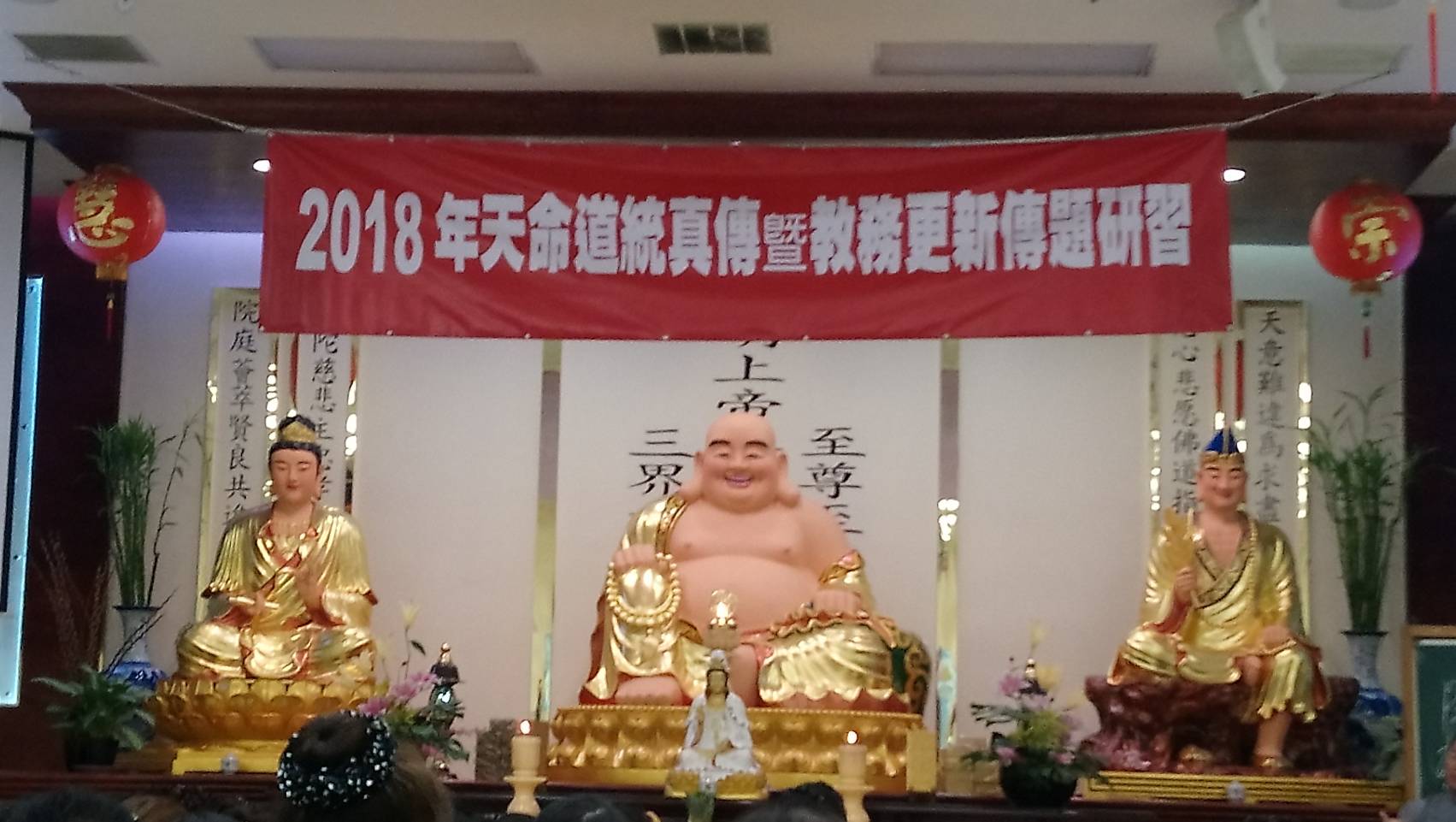 飄洋過海共精進-美加天命道統真傳報導