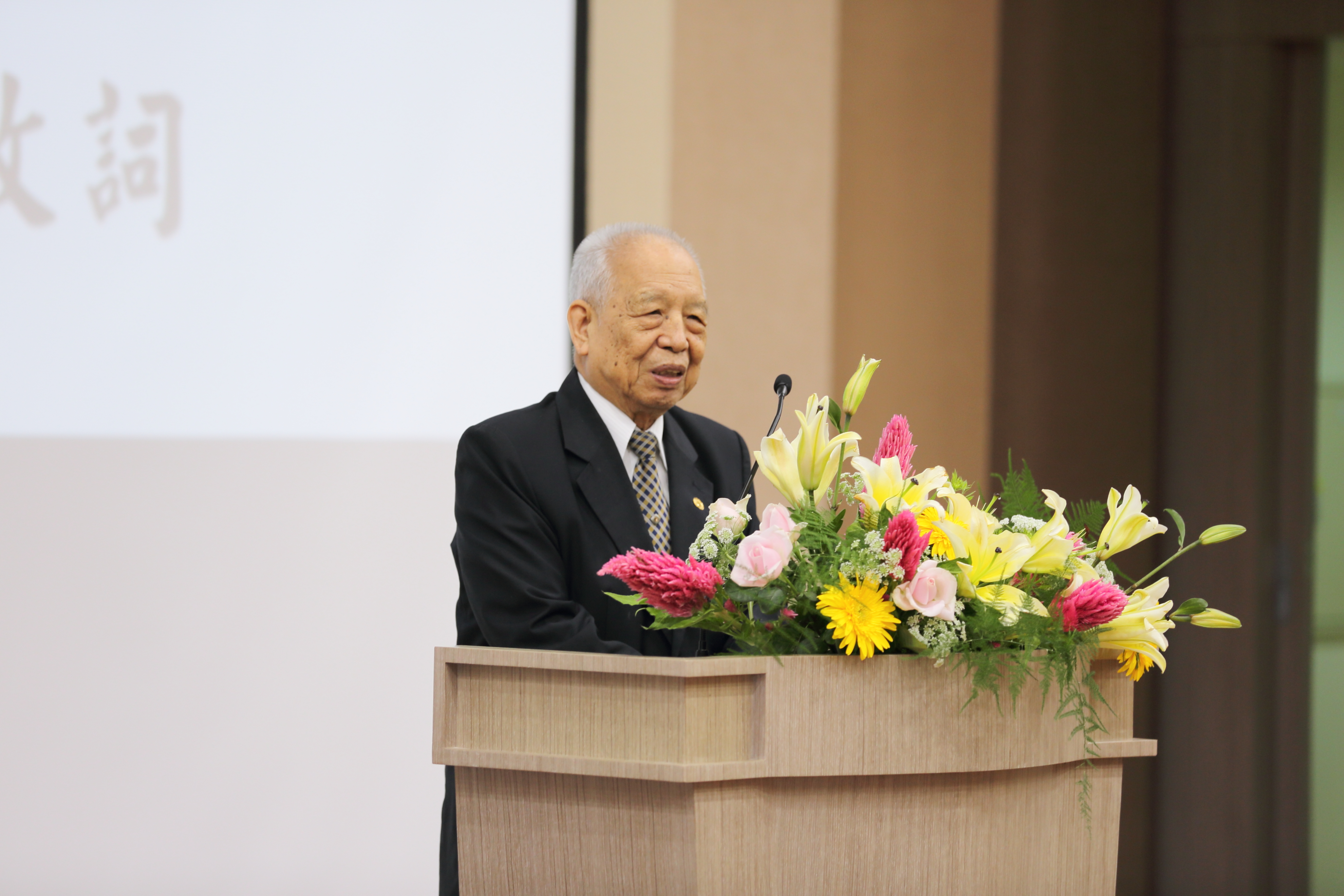 第九屆中華道統文化傳承與創新學術研討會報導