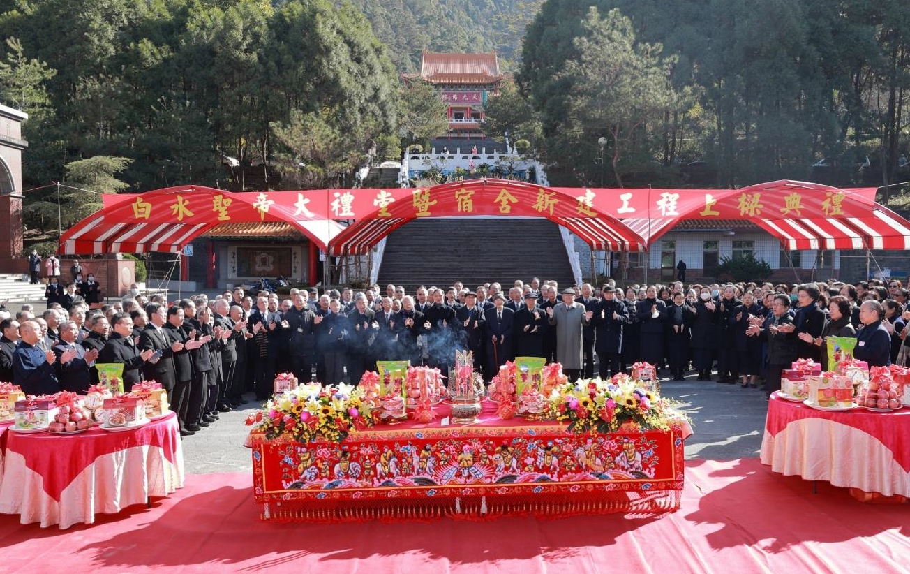 白水聖帝大禮堂暨宿舍上樑典禮專題報導