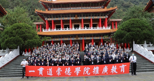 推廣教育專題報導