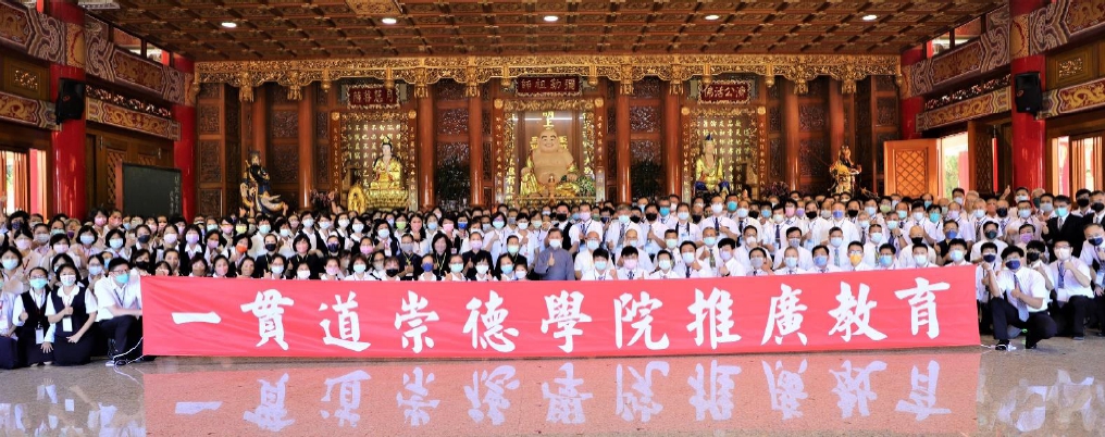 111年8月推廣教育專題報導