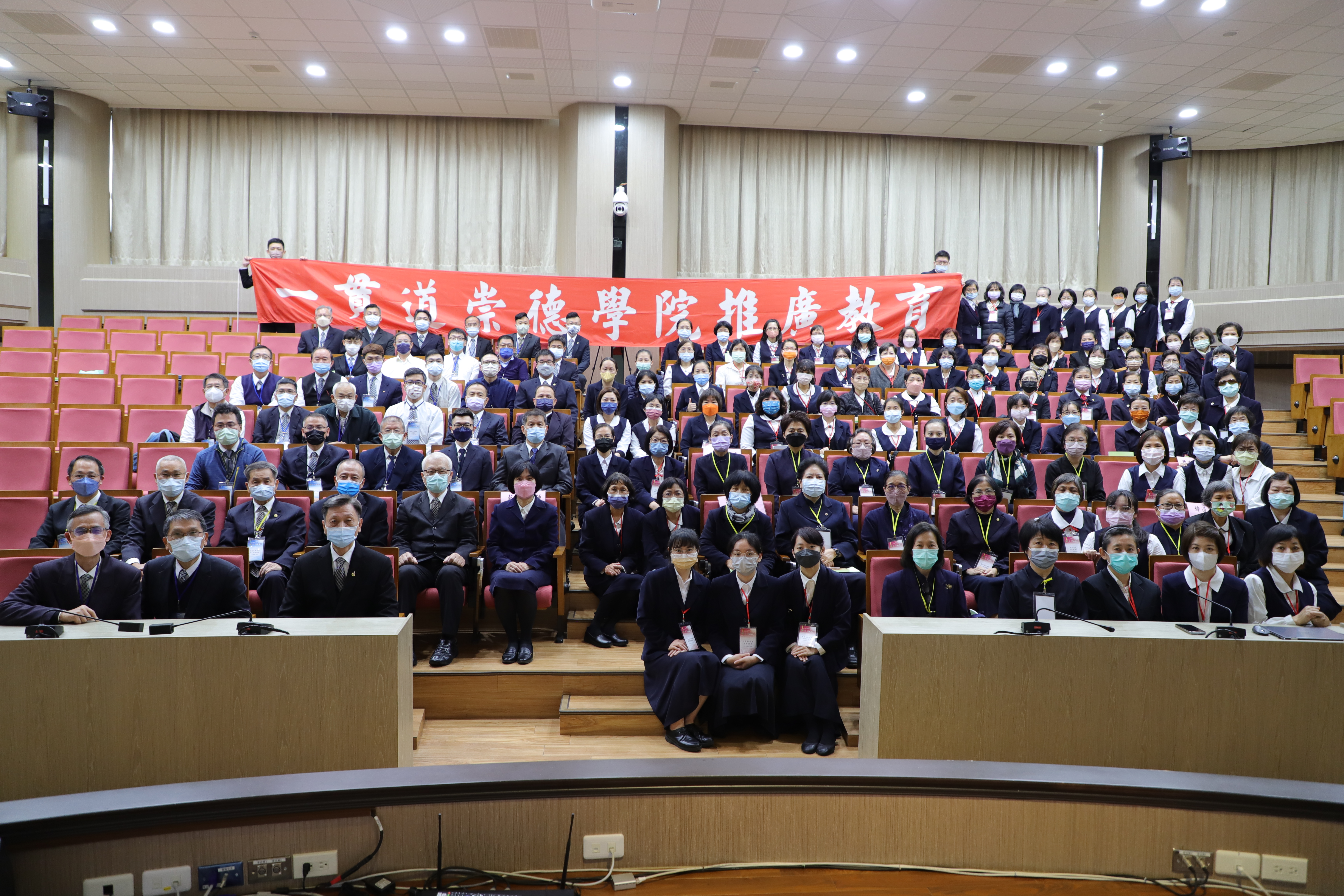2023推廣教育專題報導