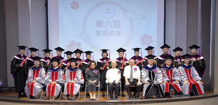 第六屆研究生畢業典禮報導