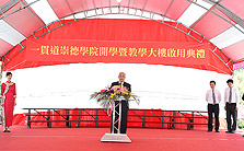 王寶宗理事長致詞