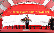 林縣長致詞