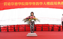 馬文君立委致詞