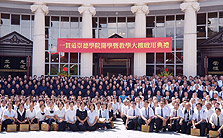 韓董事長與各位貴賓大合照