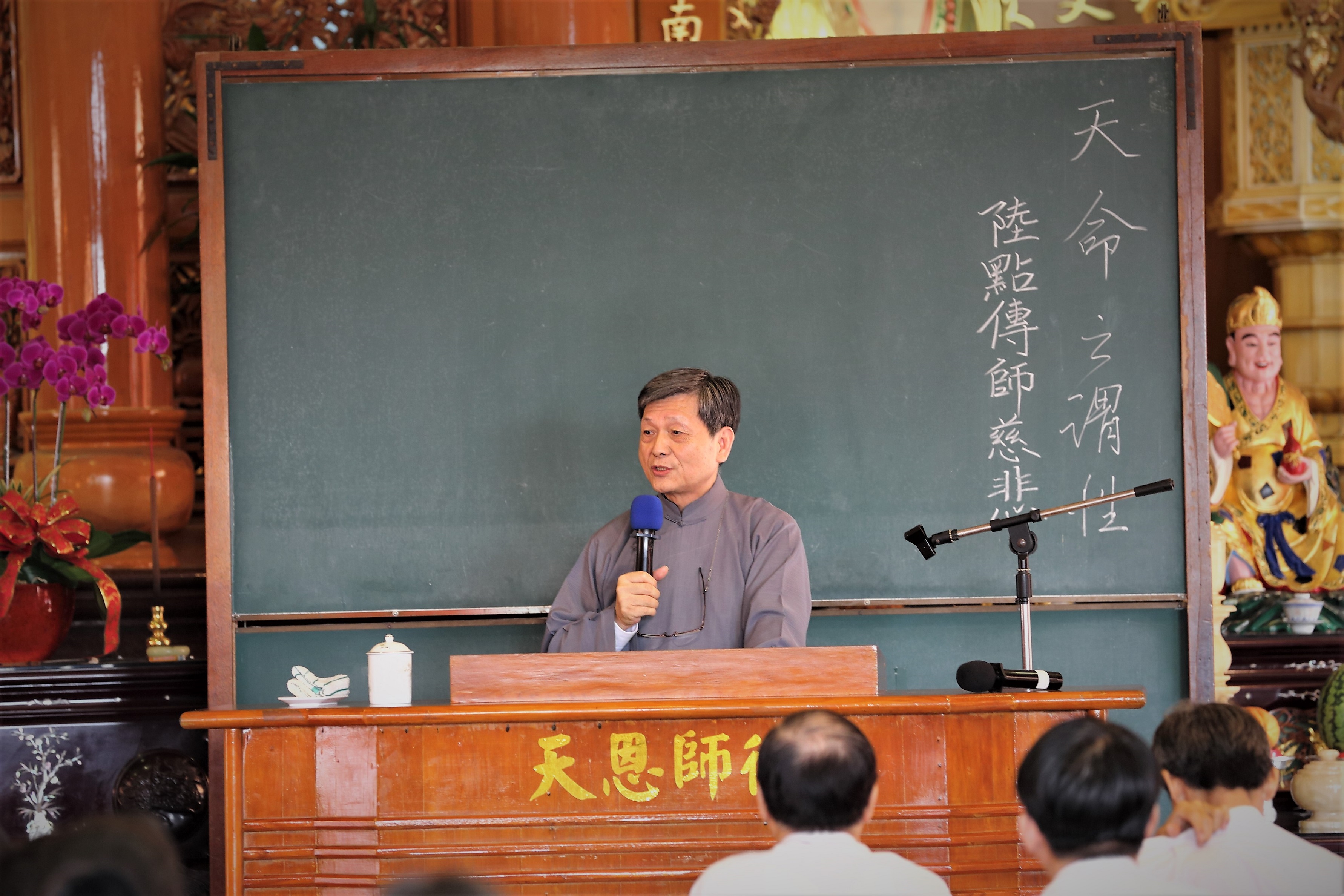 陸點傳師傳題