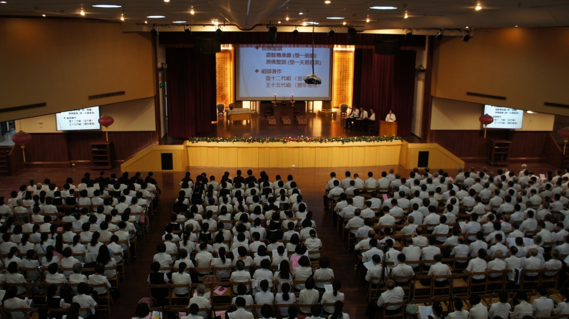 台北班員上課