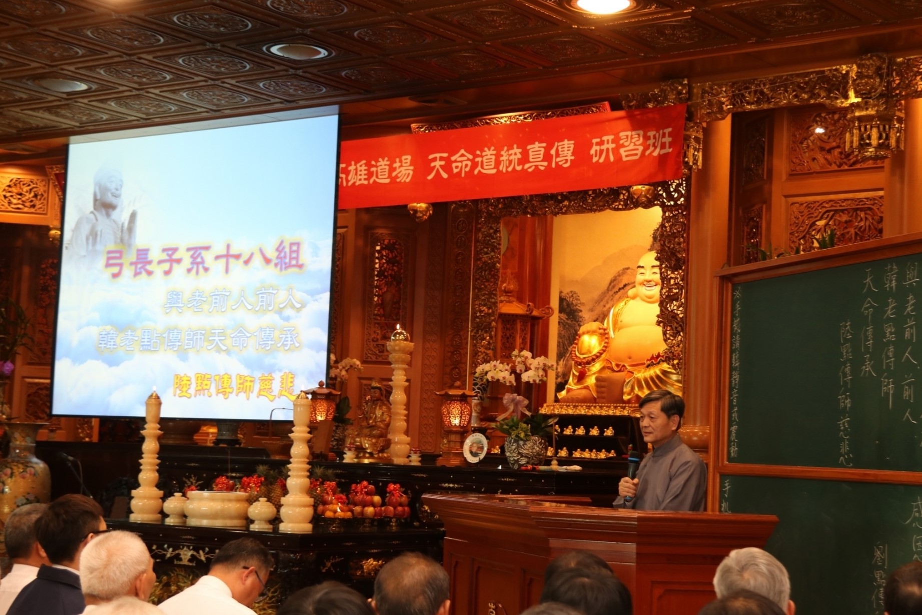 陸點傳師傳題