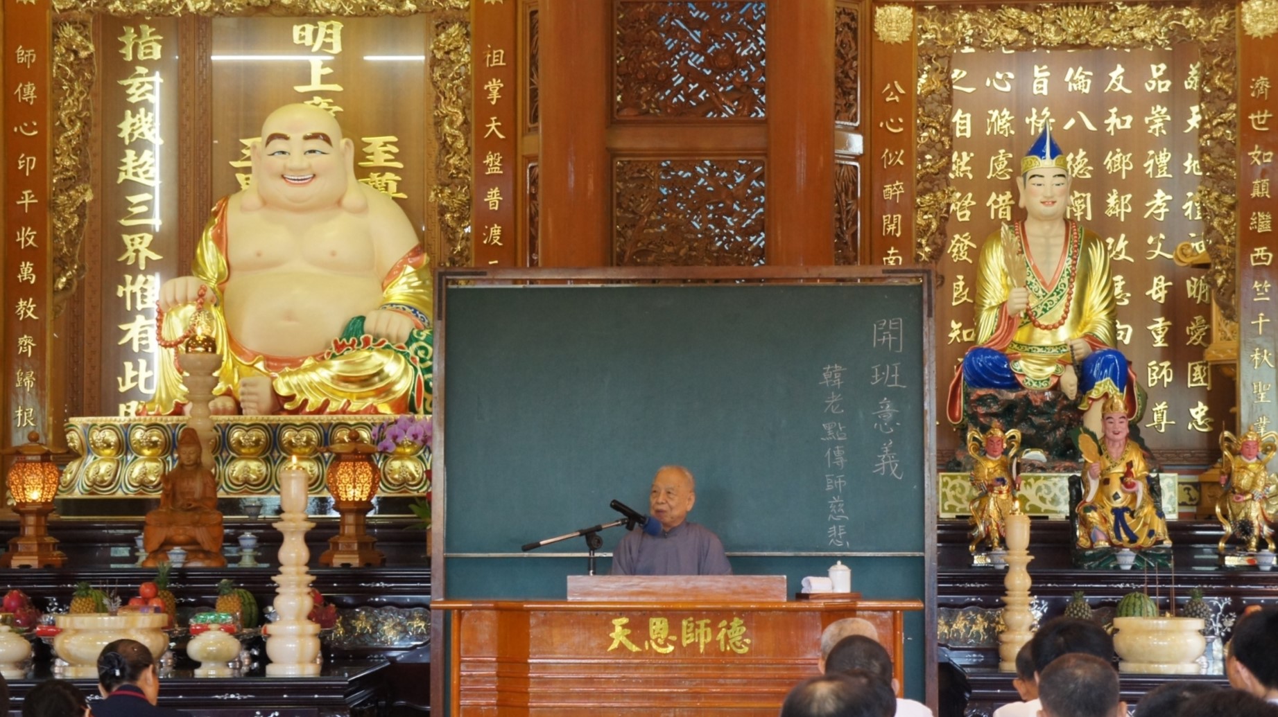 天命道統真傳研習活動報導