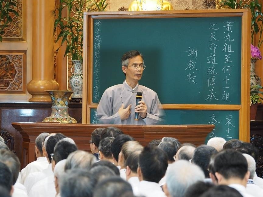 謝講師傳題