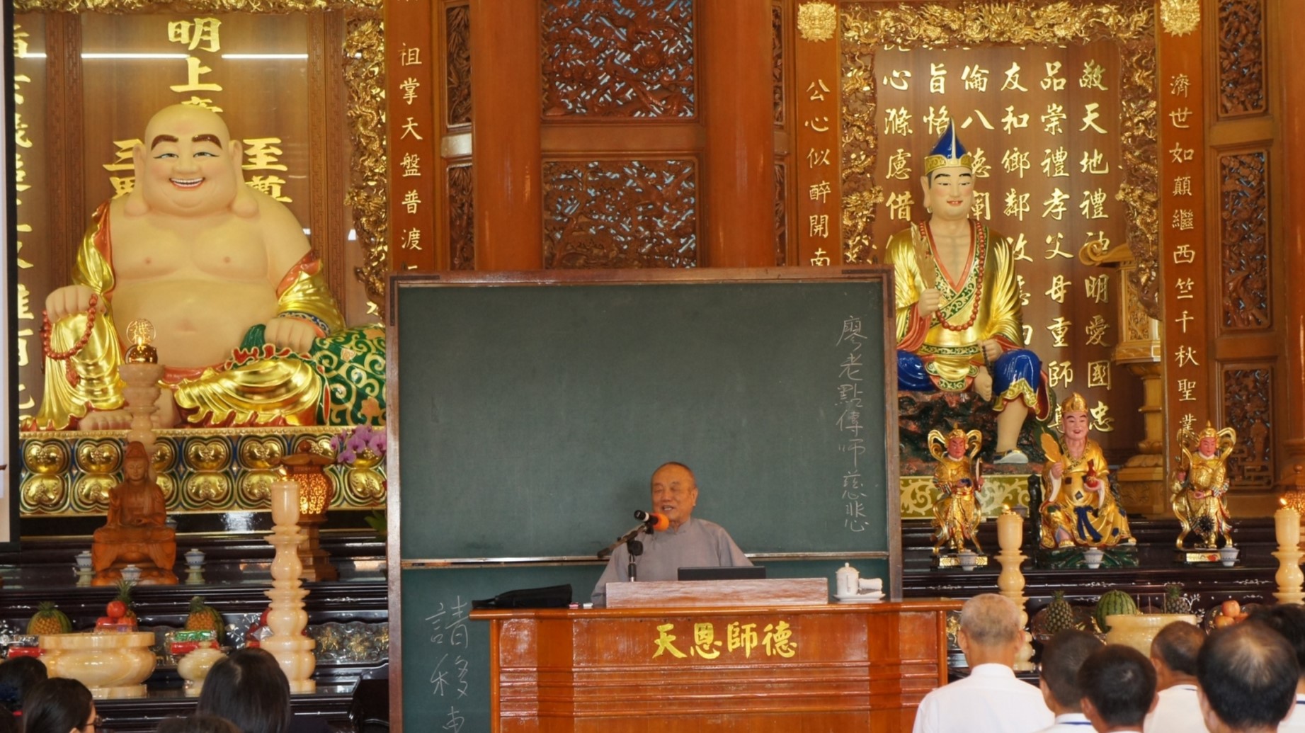 廖老點傳師慈悲