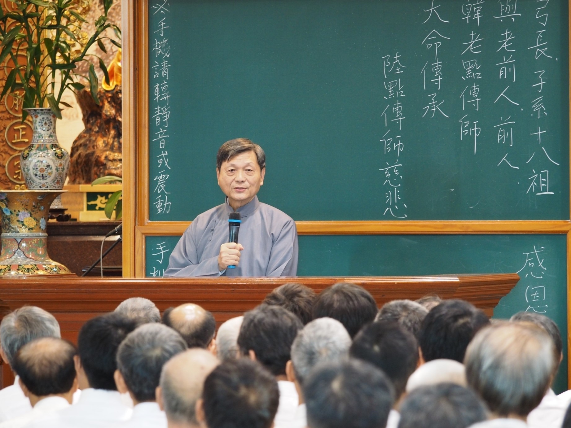 陸點傳師傳題