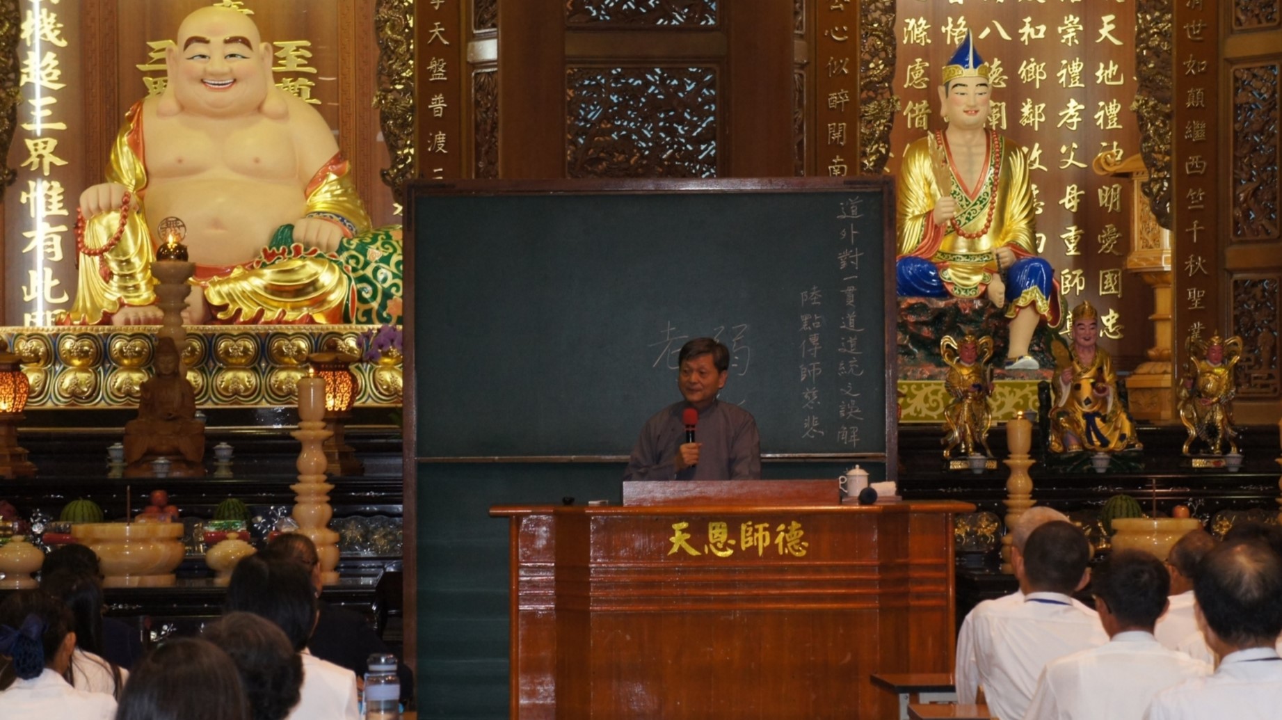 陸點傳師傳題