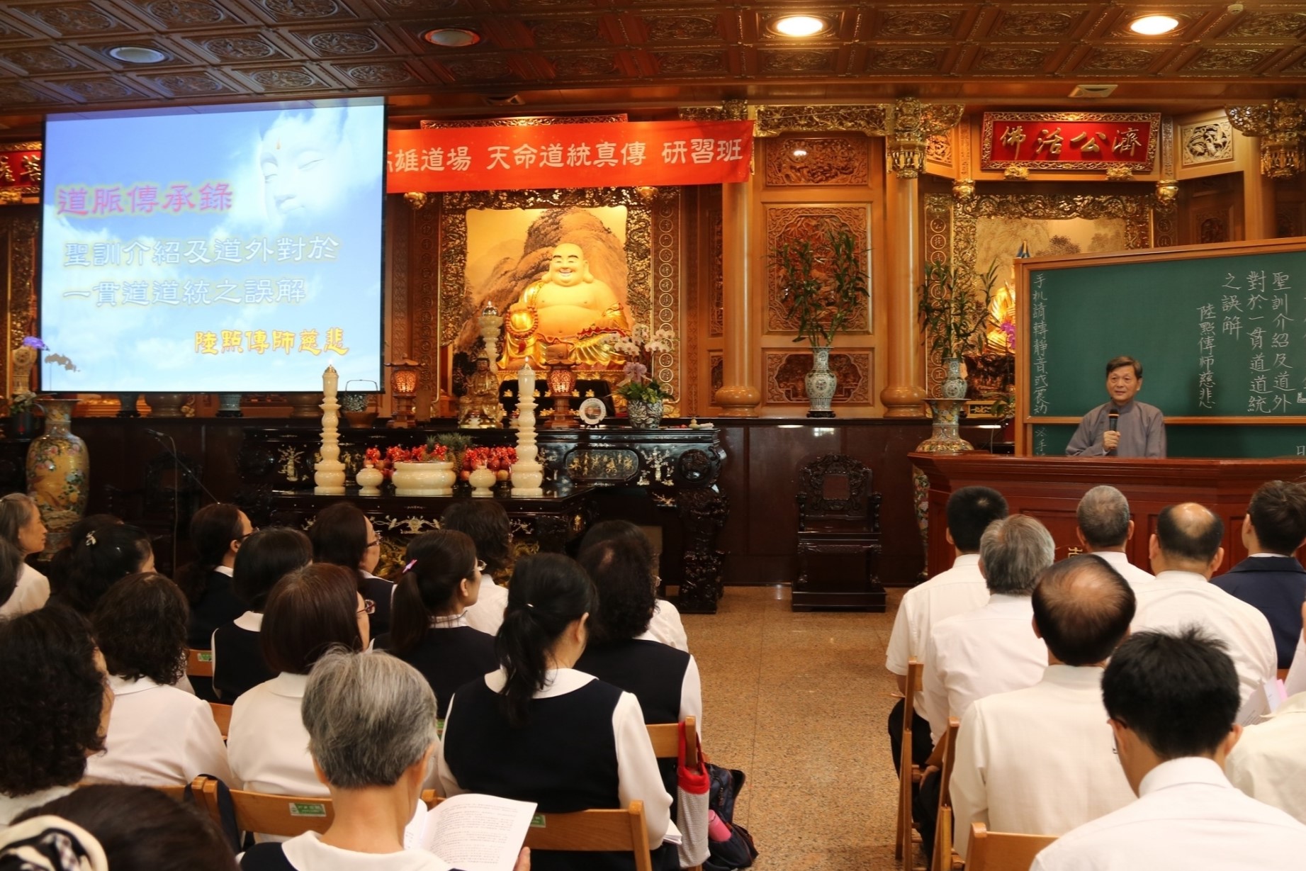 陸點傳師傳題