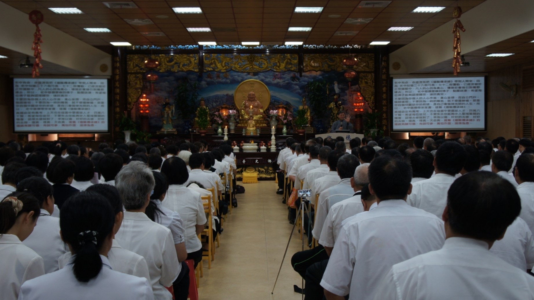陸點傳師傳題
