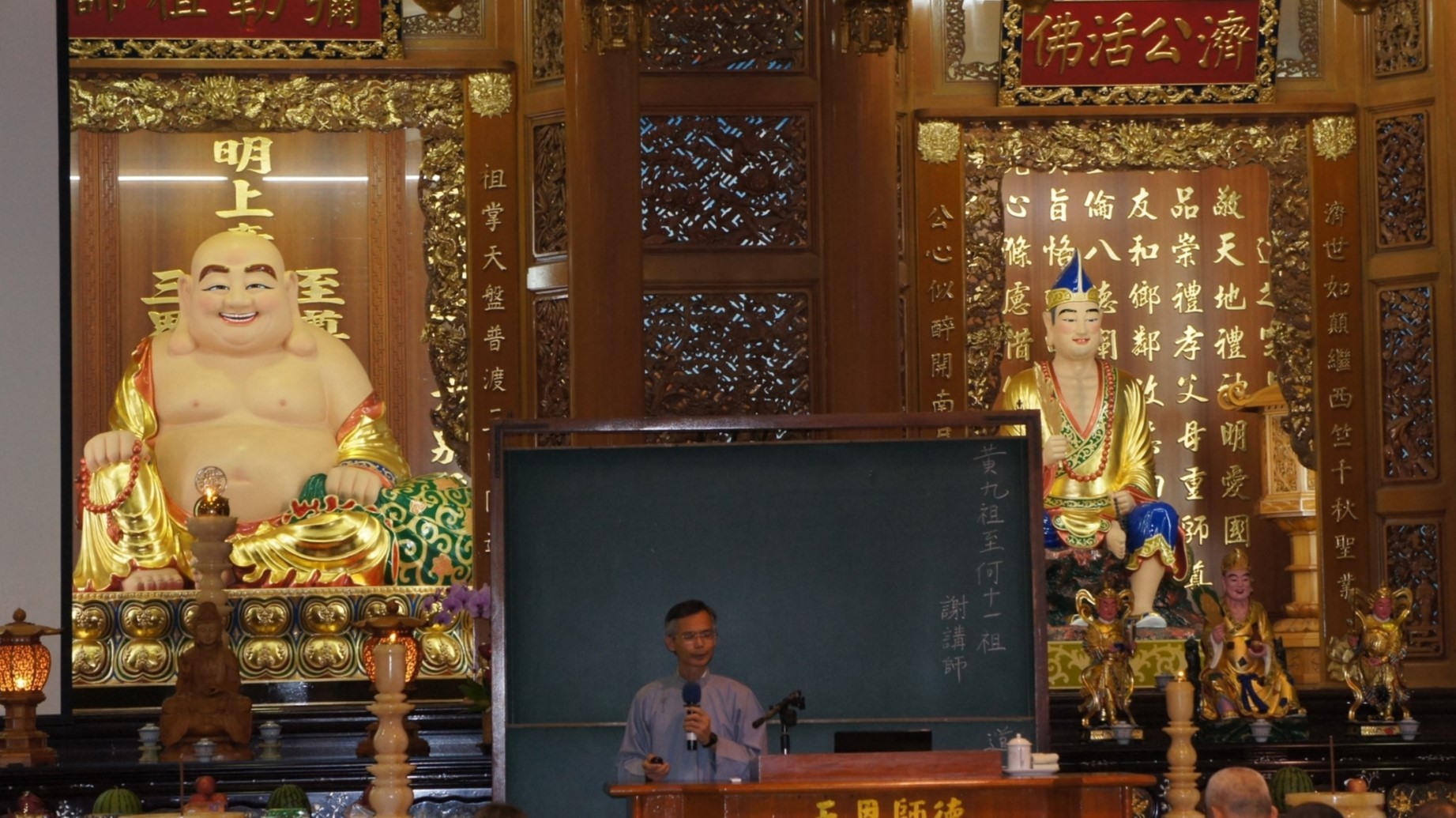 謝講師傳題