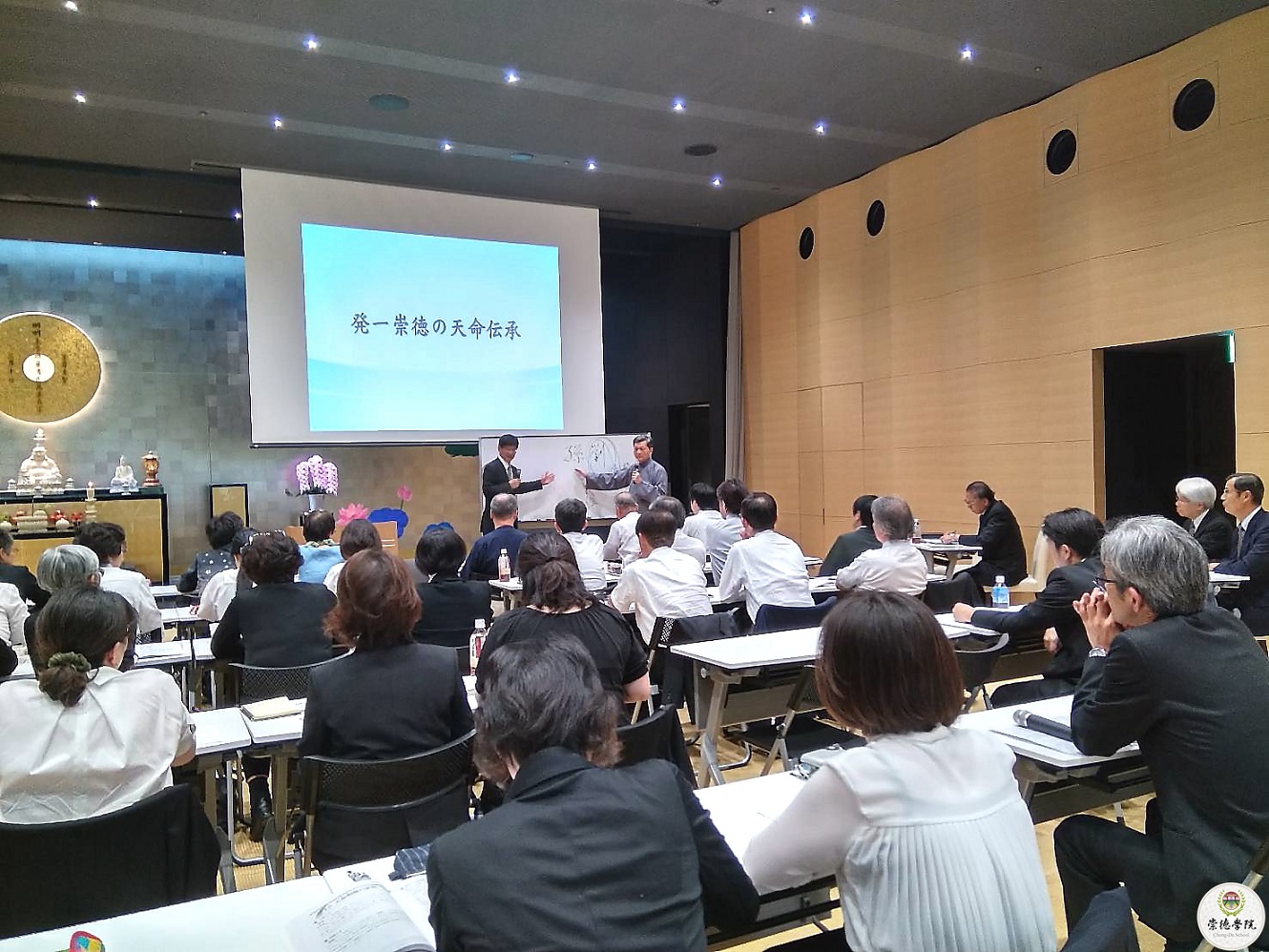 天禮壇9/19陸點傳師慈悲發一崇德天命傳承課程，在場點傳師、壇主、講師認真聆聽