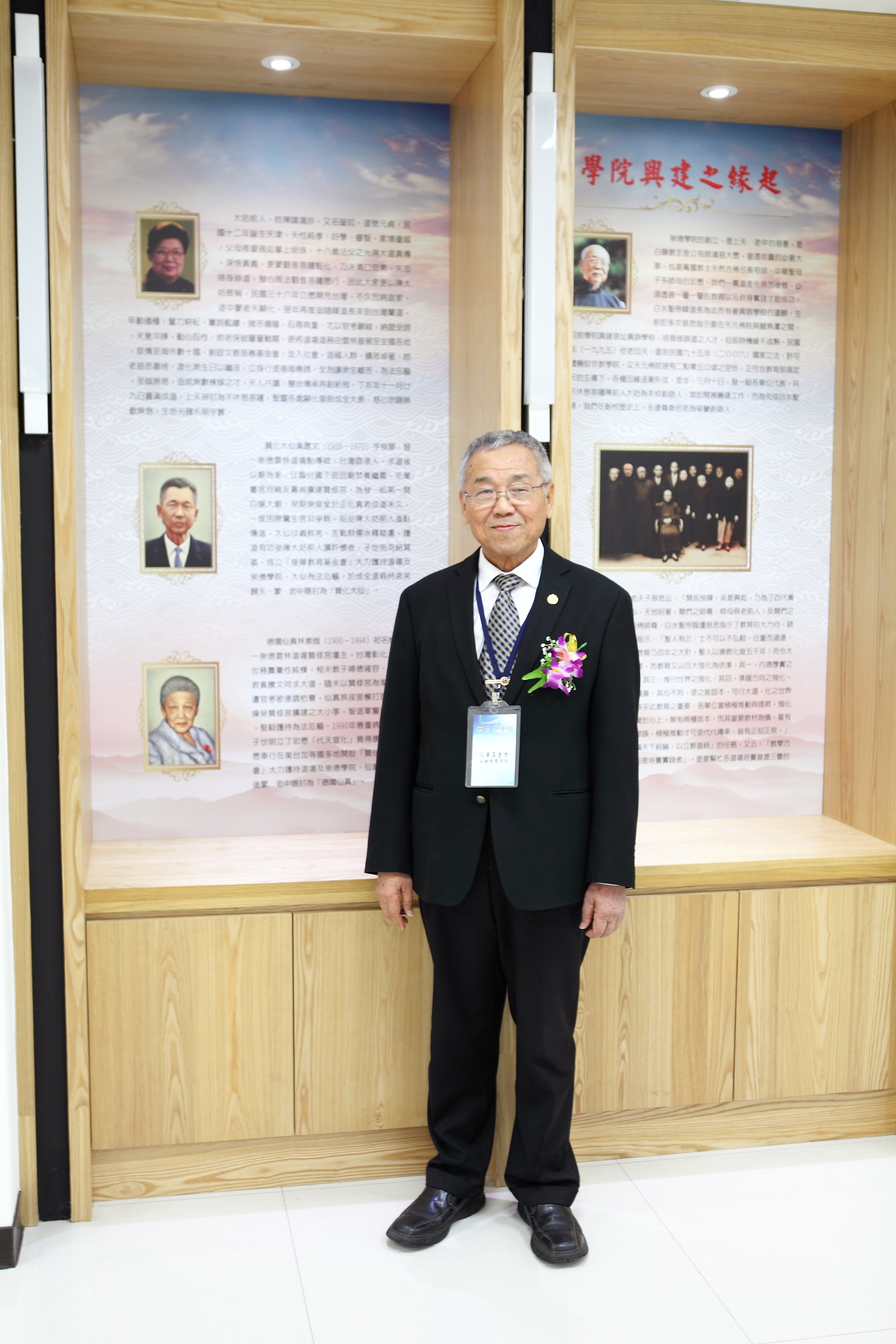 黃點傳師世明