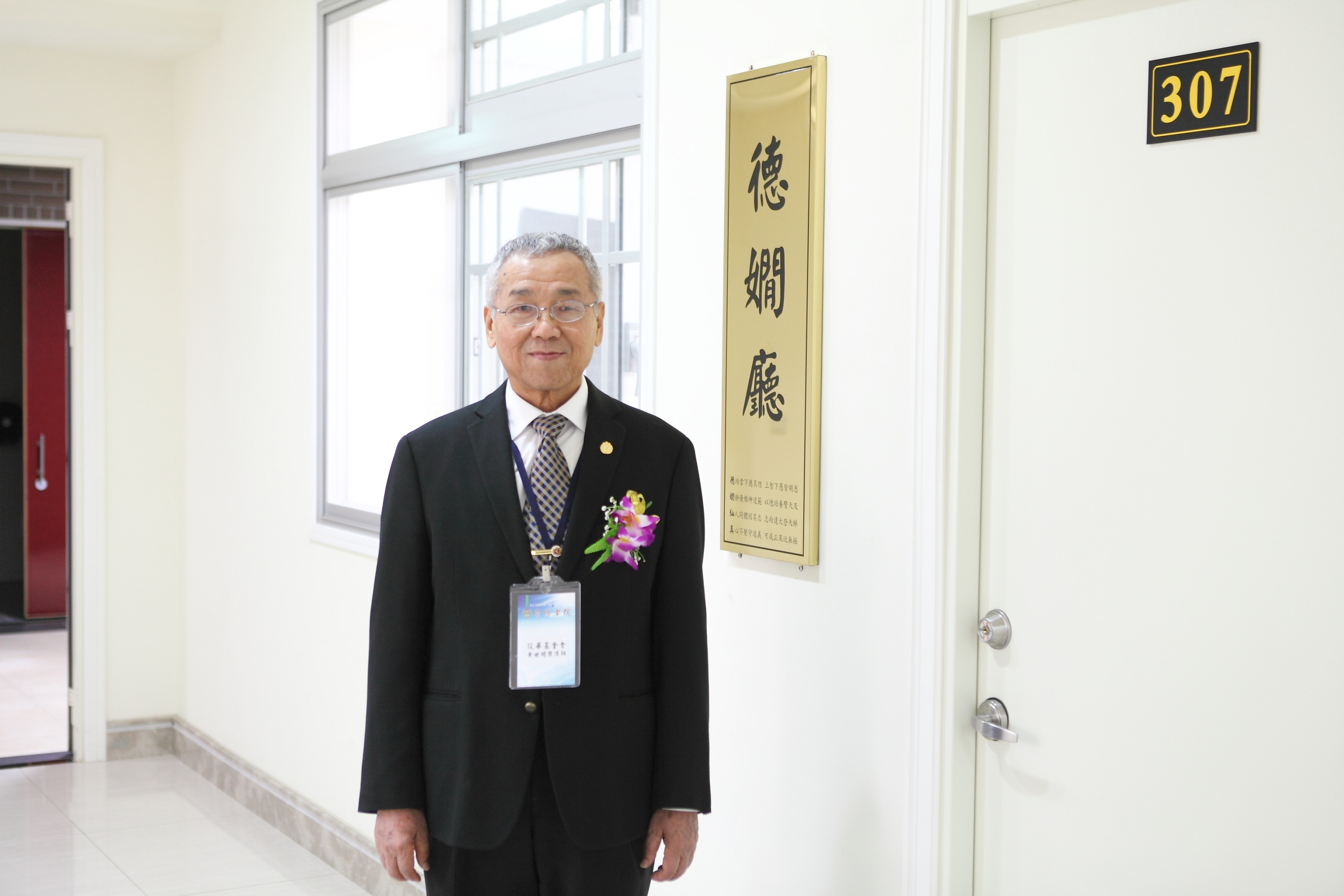 黃點傳師世明