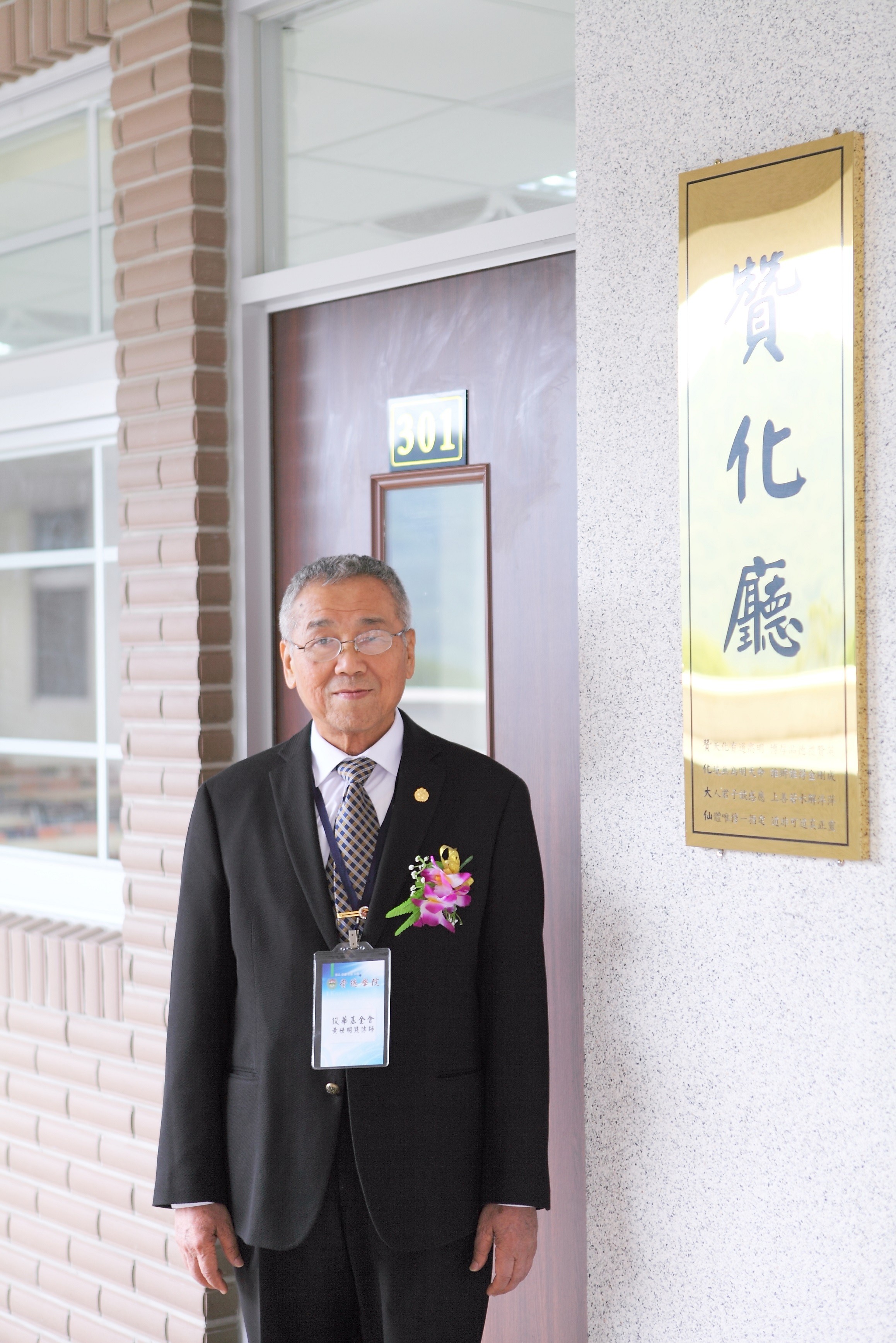 黃點傳師世明