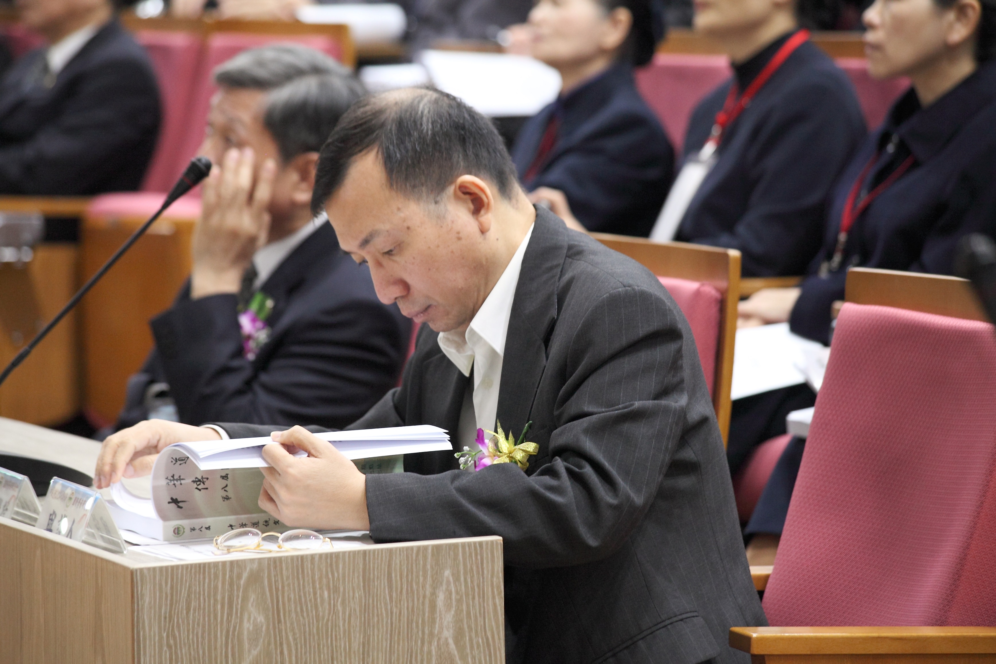 學者