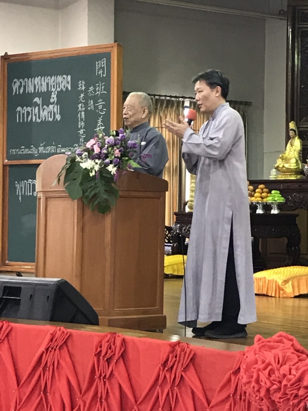 韓老點傳師慈悲
