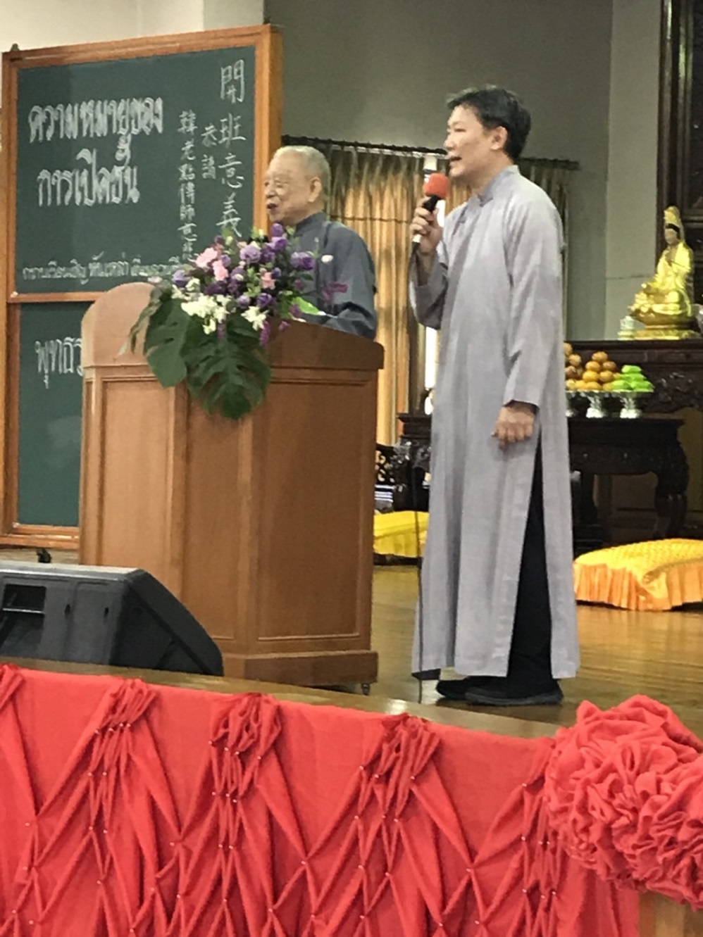 韓老點傳師慈悲