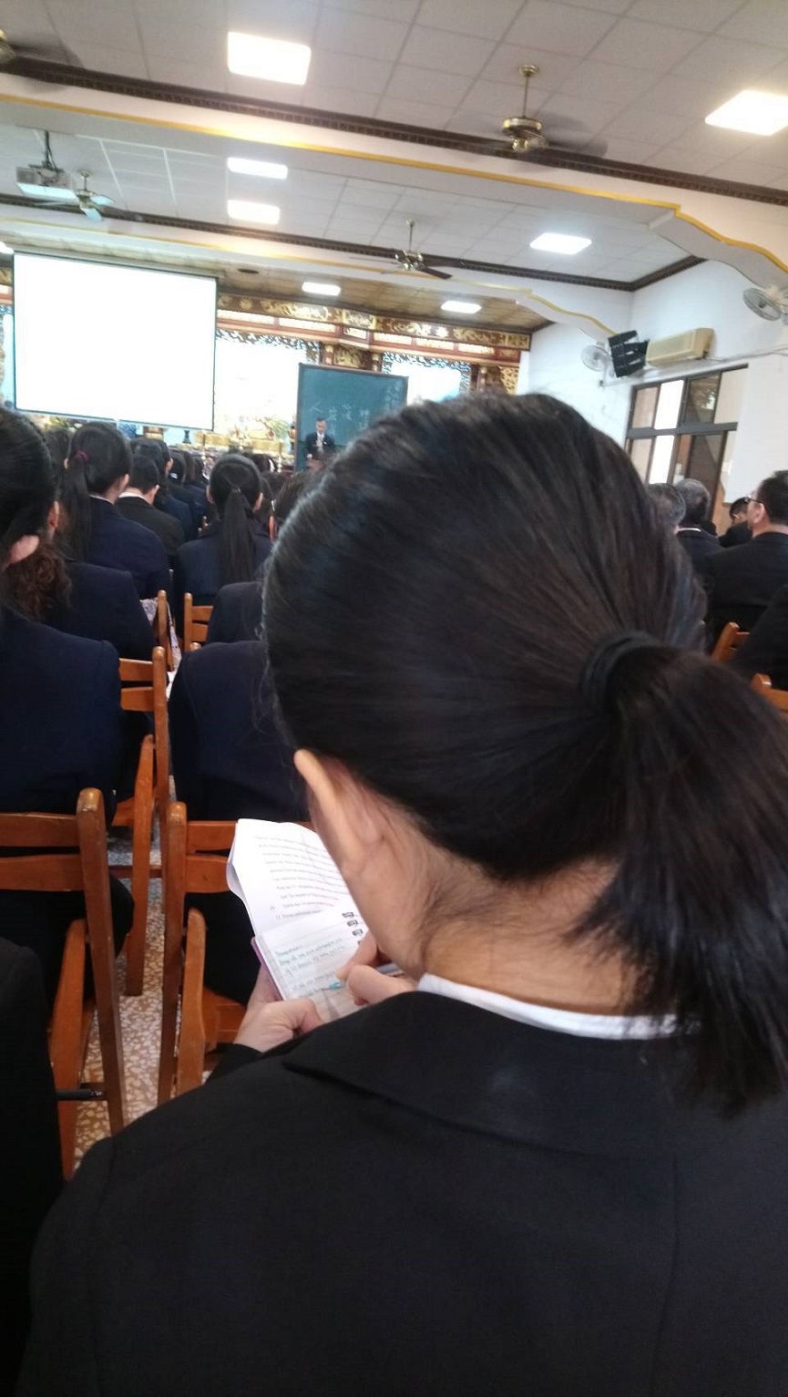 班員