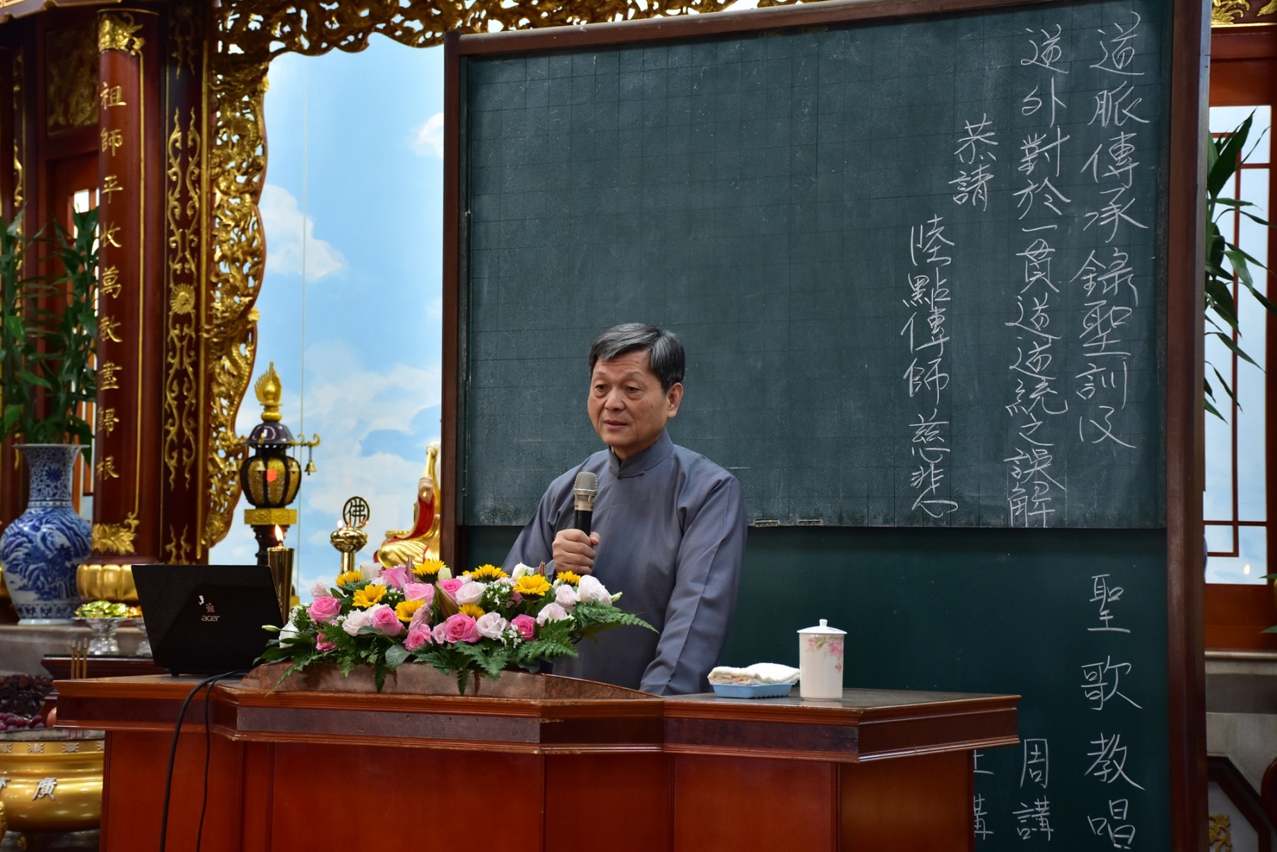 陸點傳師慈悲
