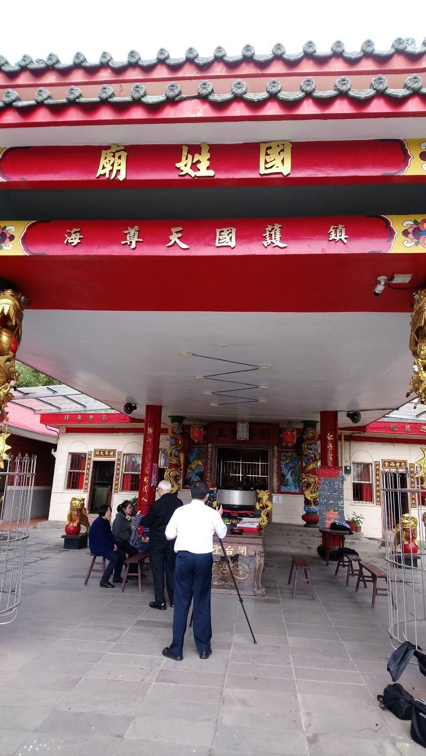 國姓廟
