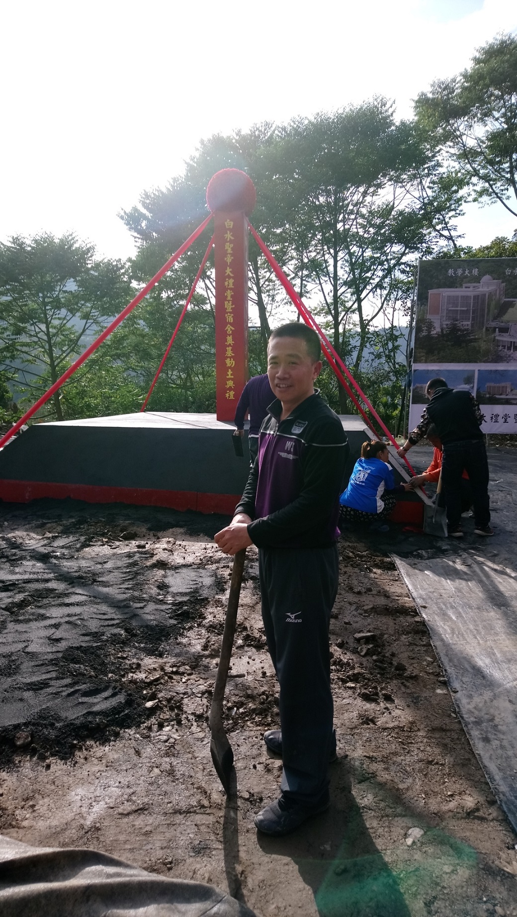 佈置場地