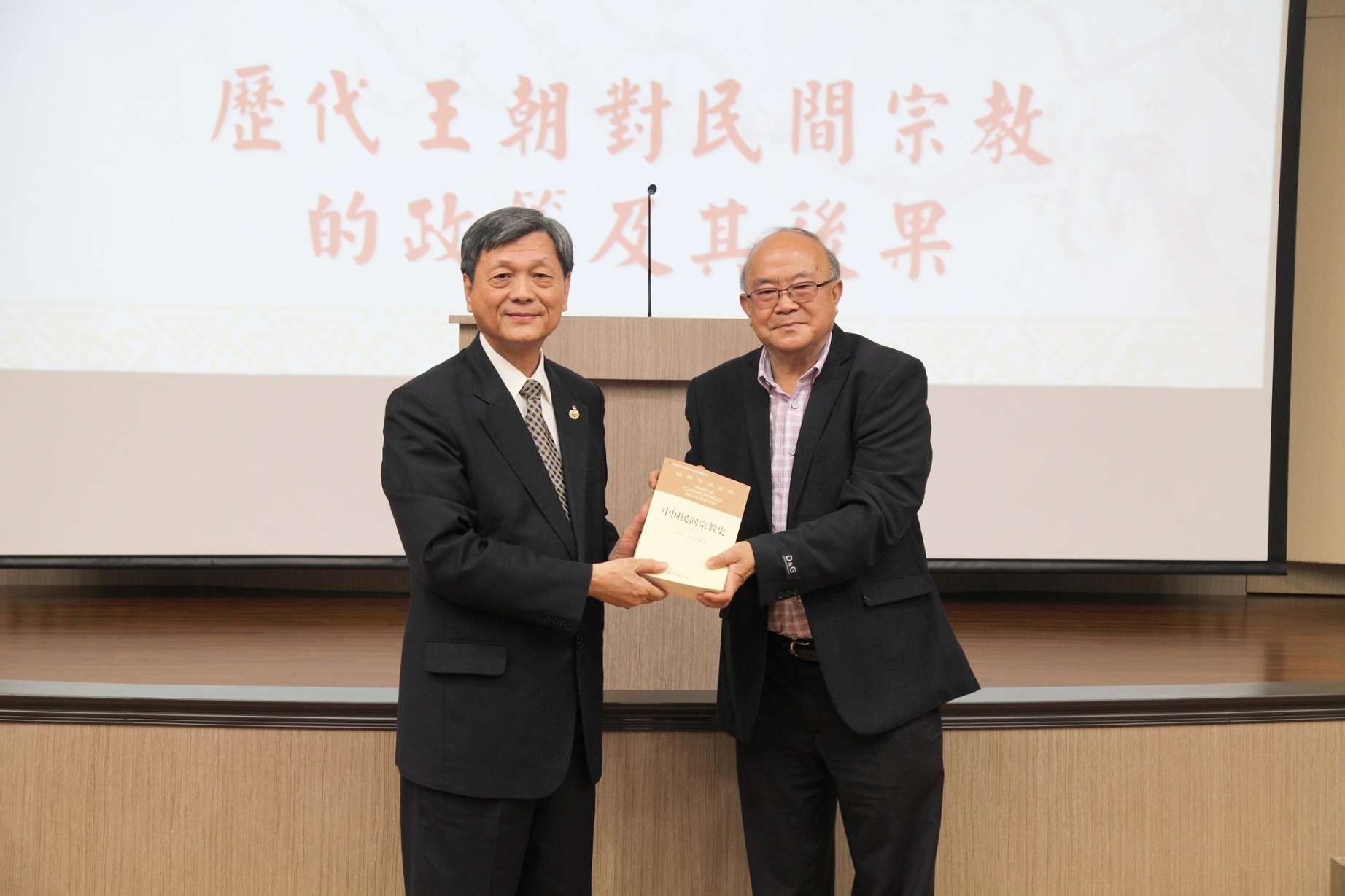 馬教授贈書給校長