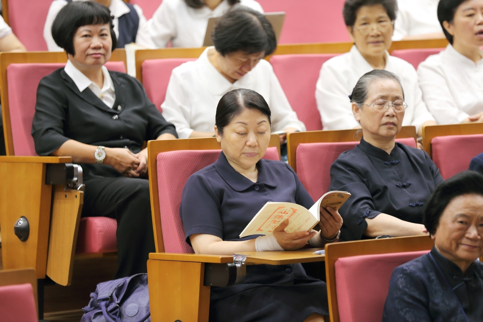 班員聽課