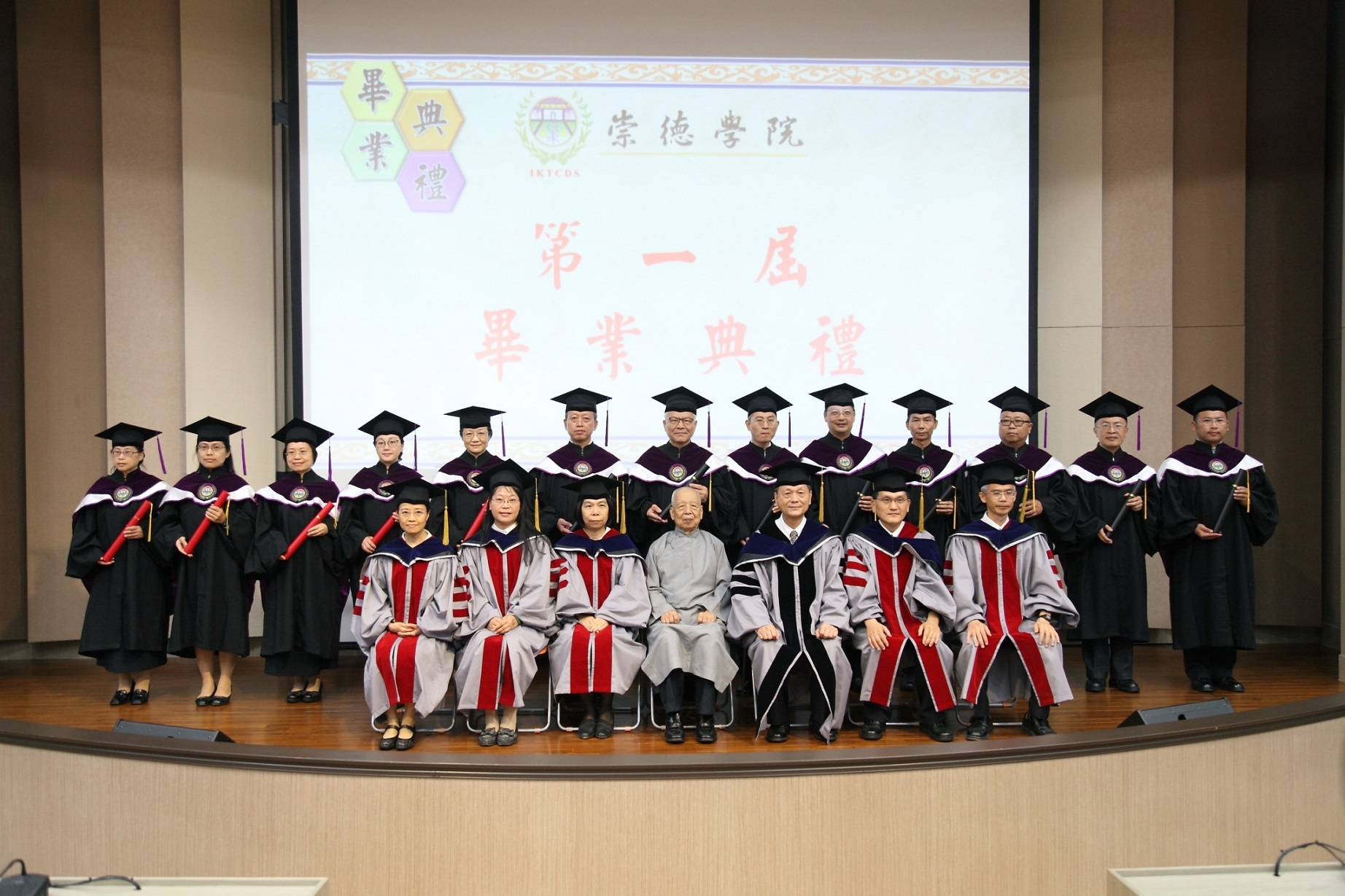 且行且珍惜~崇德學院第一屆畢業典禮報導