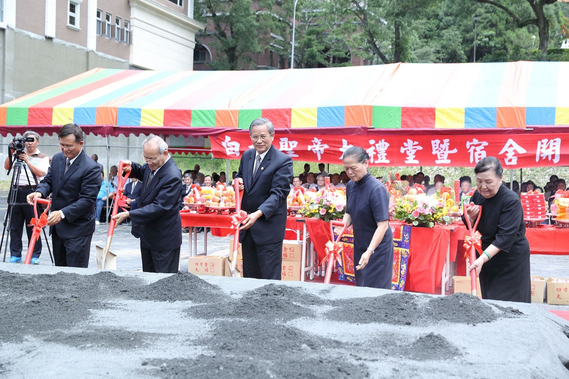 開工動土