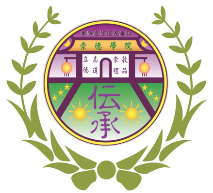 校徽