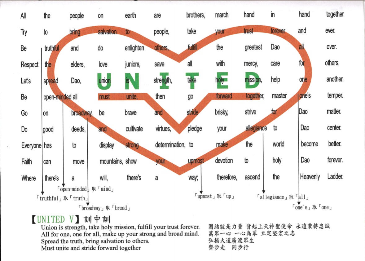 UNITED V