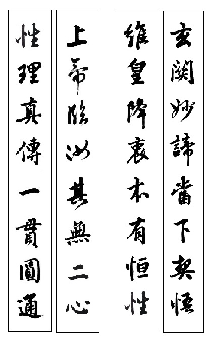 Sutra of Filial Piety